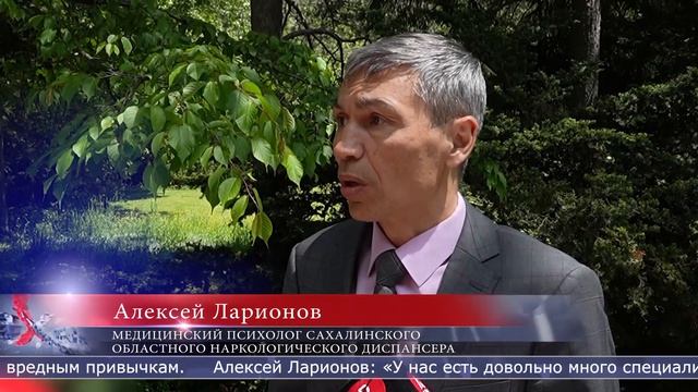 11.06.2026 В парке культуры и отдыха прошла акция «Скажи наркотикам нет»