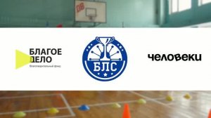Спортивный праздник для детей с РАС ко дню защиты детей, 31.05.2026