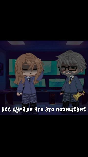 🥀ЛЕС ПОЗВАЛ МЕНЯ | МЕМЕ ТРЕНД Гача Лайф Крипипаста Gacha Life Creepypasta