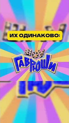 А ТЫ ПРИЁМНЫЙ #trending #shorts #shortsfeed #youtubeshorts #viral #memes #meme #animation #funny смотреть онлайн