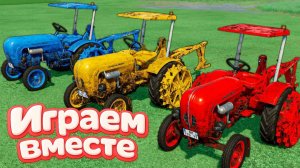 МУЛЬТИКИ ПРО РАЗНОЦВЕТНЫЕ МАШИНКИ И ТРАКТОРЫ ДЛЯ ДЕТЕЙ 🚜 ГОНКИ ТРАКТОРОВ ДЛЯ ДЕТЕЙ часть 21 🚜🏁