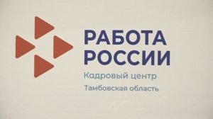 Отдых и занятость летом