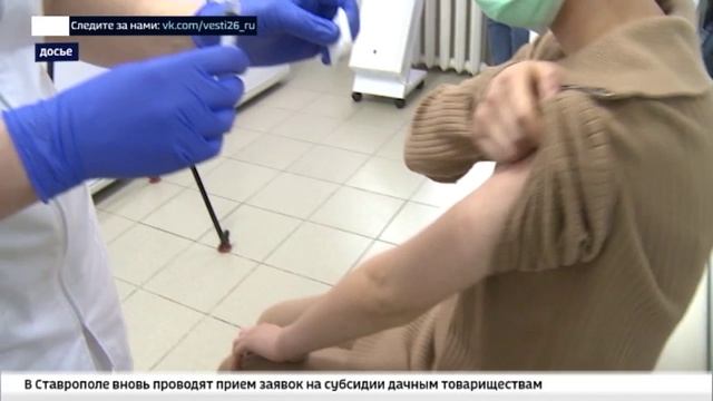 На Ставрополье фиксируют улучшение эпидемиологической ситуации смотреть онлайн