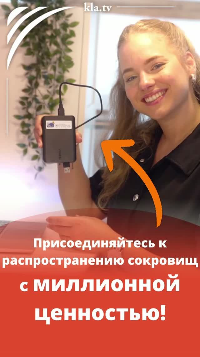Присоединяйтесь к распространению сокровищ с миллионной ценностью! 2026-06-11