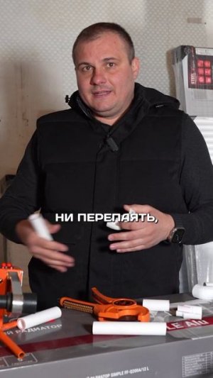 ТАК ТЫ УБЬЁШЬ ТРУБЫ!