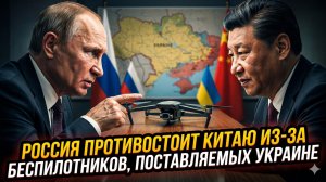 💥Меркурис и Христофороу | Москва бросила вызов Пекину: «Хватит кормить Украину дронами!»