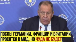 «Плевать хотели на Совбез ООН» Лавров — о том, почему не верит в мирный диалог с Евротройкой