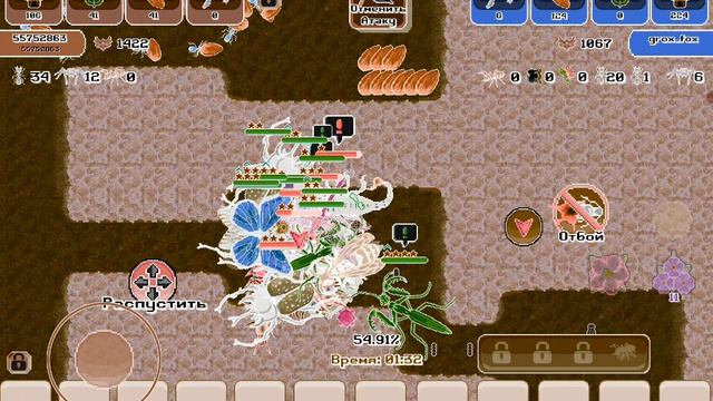 странный pocket ants часть 2