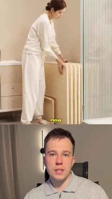 Складная ванна