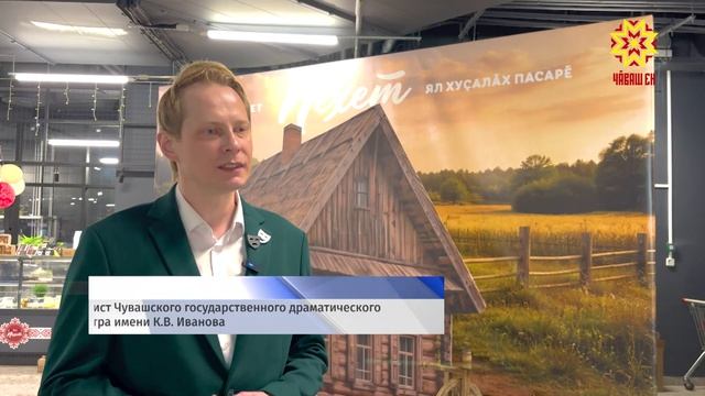 В агромаркете «Пехет» прошла неделя Шемуршинского округа