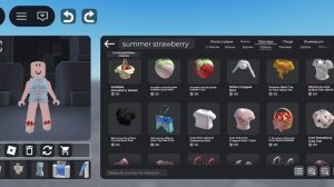 Roblox Catalog Avatar creator - i make summer skin
