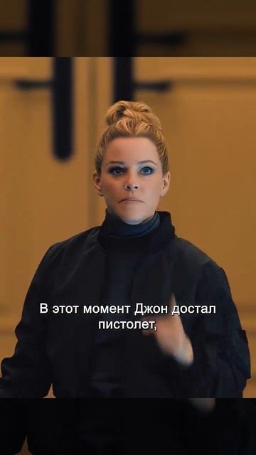 Краткий пересказ фильма смотреть онлайн