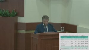 62 заседание Курской областной Думы 7 созыва