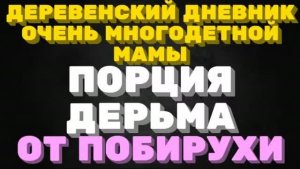 Врет, как  дышит