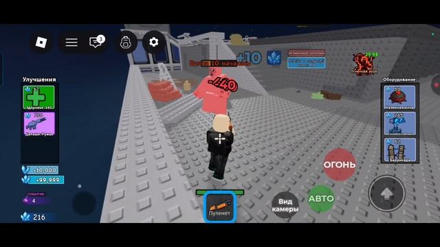 Играю в игру Арена Зомби