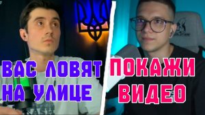 УКРАИНСКИЙ БЛОГЕР ДУМАЕТ ЧТО В РОССИИ БУСИФИКАЦИЯ