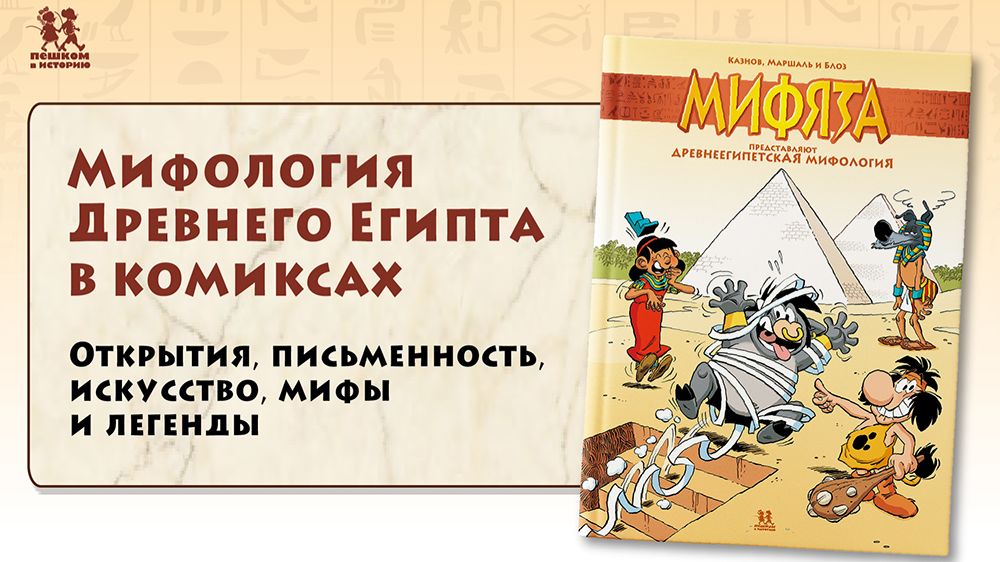 Листаем новинку: 