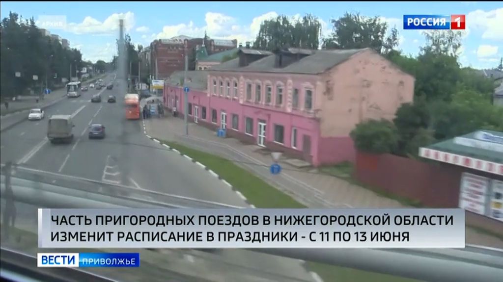 В связи с Днем России в Нижнем Новгороде изменится работа общественного транспорта