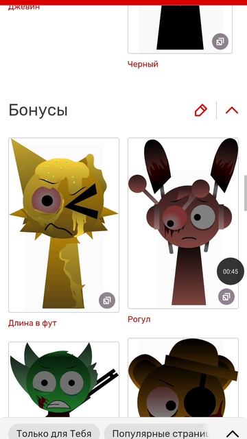 ошибки в тетра сдвиг персонажей