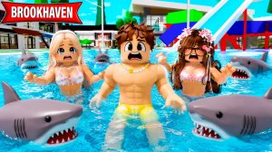 Кто Последний Выживет в Бассейне с Акулами — Получит 500.000 РОБУКСОВ в ROBLOX Brookhaven RP 🏡