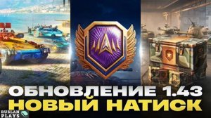 БЕРУ ЗОЛОТО 🔥 НАТИСК