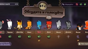 играю за убийцу в сус пекц