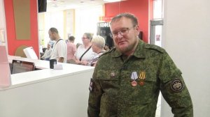 Доступность объектов социальной инфраструктуры для участников СВО
