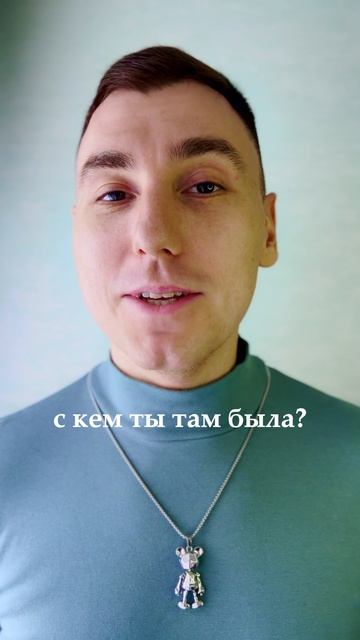 Ситуация на заправке #общение #психология #отношения #мышление #провокация