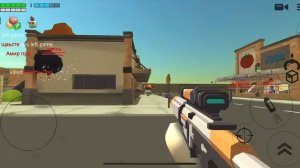 Тролль игроков в чикен Ган 😁