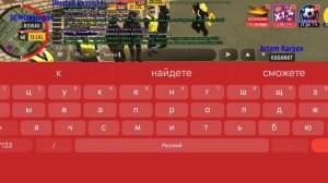 2 тактические тренировки
