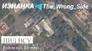 📹На кадрах удары по порядку:
💥ФАБом-3000 по ПВД ВСУ в районе н.п.Белицкое;
💥ФАБом-1500 по ПВД…🔽
