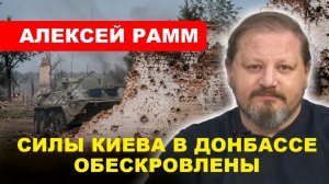 НОВОСТИ СВО/ Битва за Донбасс 3.0/ Американский ИИ не поможет Украине