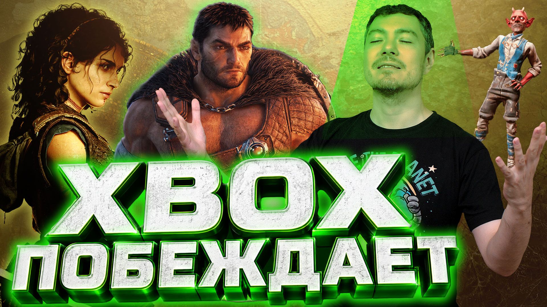 Xbox пытается спасти себя. Обсудим кучу игр на Xbox Showcase 2026 I Битый Пиксель смотреть онлайн