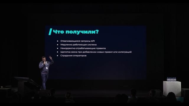 ЭддиКонфа 2026: Как мы автоматизировали процессы и не сошли с ума | Делимобиль