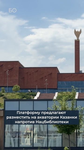 Концерт-холл на воде может появиться на Казанке? #сцена #акватория #казань