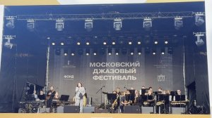 Эстрадно-джазовый оркестр ЛОКИ им.К.Н.Игумнова / Moscow Jazz Festival 2026 / ВДНХ