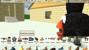 Создание скинов в чикенгане