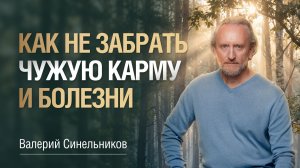 Опасность молитвы за других | Как правильно молиться за близких, чтобы не терять свои силы и энергию