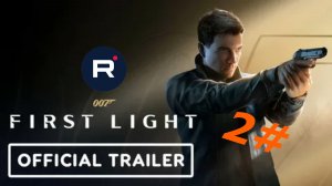 007 First Light - Игольное ушко, напарник. 2#