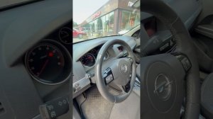 Астра
