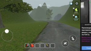 играю в бабка гренни
