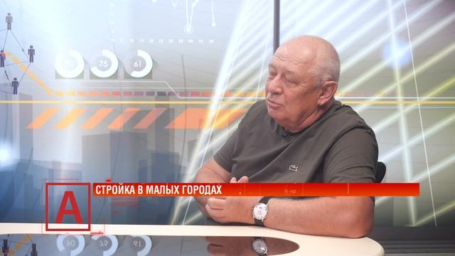 Михаил Крайнов: «Вряд ли стоит говорить о доме в двадцать этажей где-нибудь в Гавриловом Посаде»