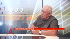 Михаил Крайнов: «Вряд ли стоит говорить о доме в двадцать этажей где-нибудь в Гавриловом Посаде»