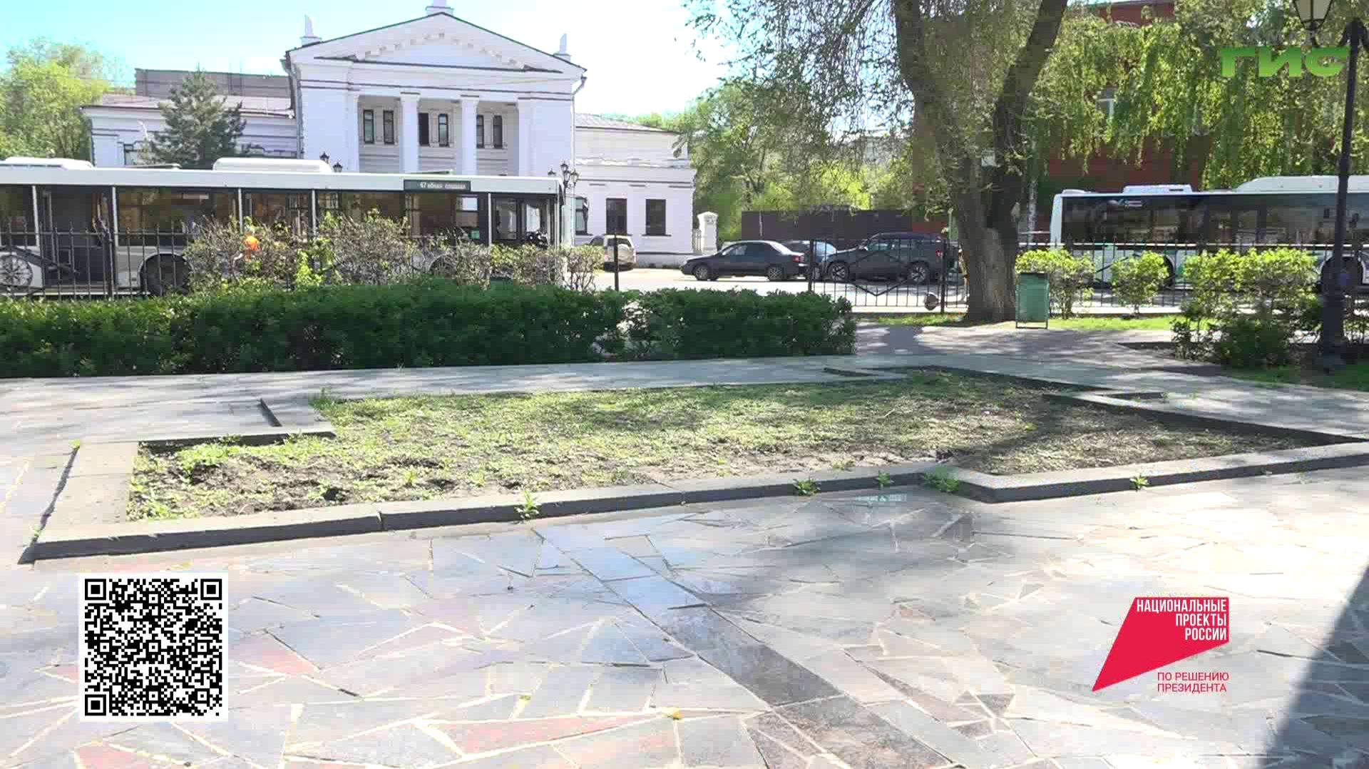 Голосование за благоустройство общественных территорий в Самаре завершится 12 июня