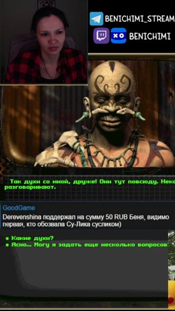 Суслик, ой Сулик #shorts #fallout2