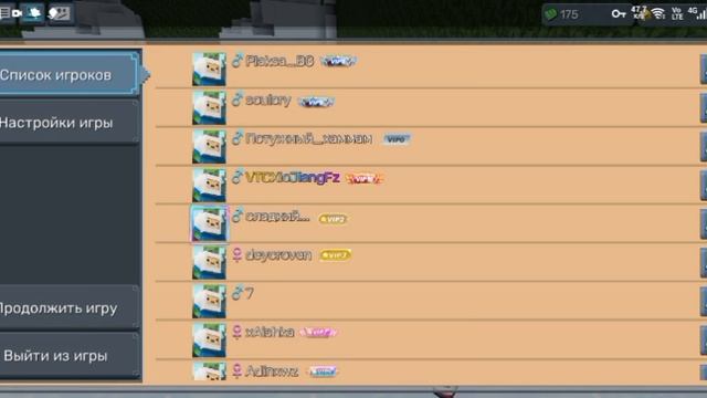 ПОКАЗЫВАЮ АДМИН КОМАНДЫ в Blockman go!🎮 смотреть онлайн