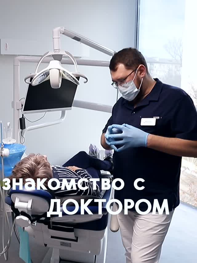 Знакомство с доктором: Ибрагимов Данил Ильшатович