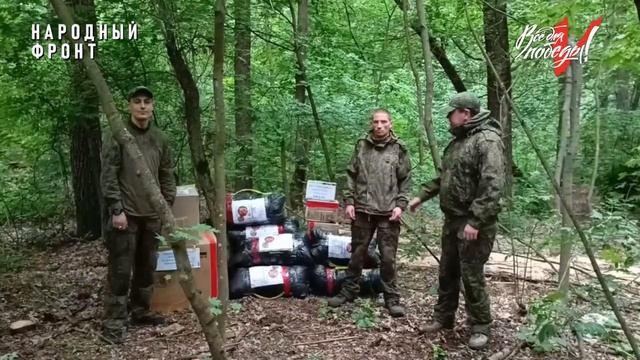 Спасибо от ребят смотреть онлайн