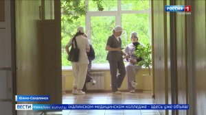 «Вести. Сахалин. Курилы». 10 июня 2026 года