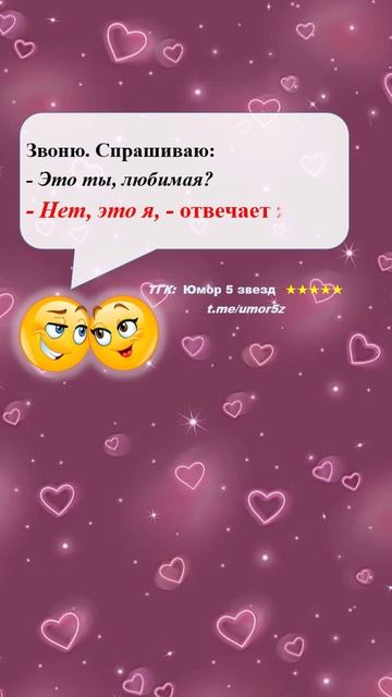 Юмор 5 звезд - #юмор #смешно #ржач #прикол #анекдот #веселоевидео